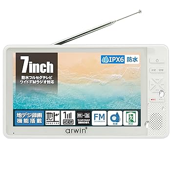 フルセグTV 7インチ ラジオ付 　録画用マイクロSDカード（256Ｇ）つけます フルセグTV 7インチ ラジオ付 録画用マイクロSDカード（256G